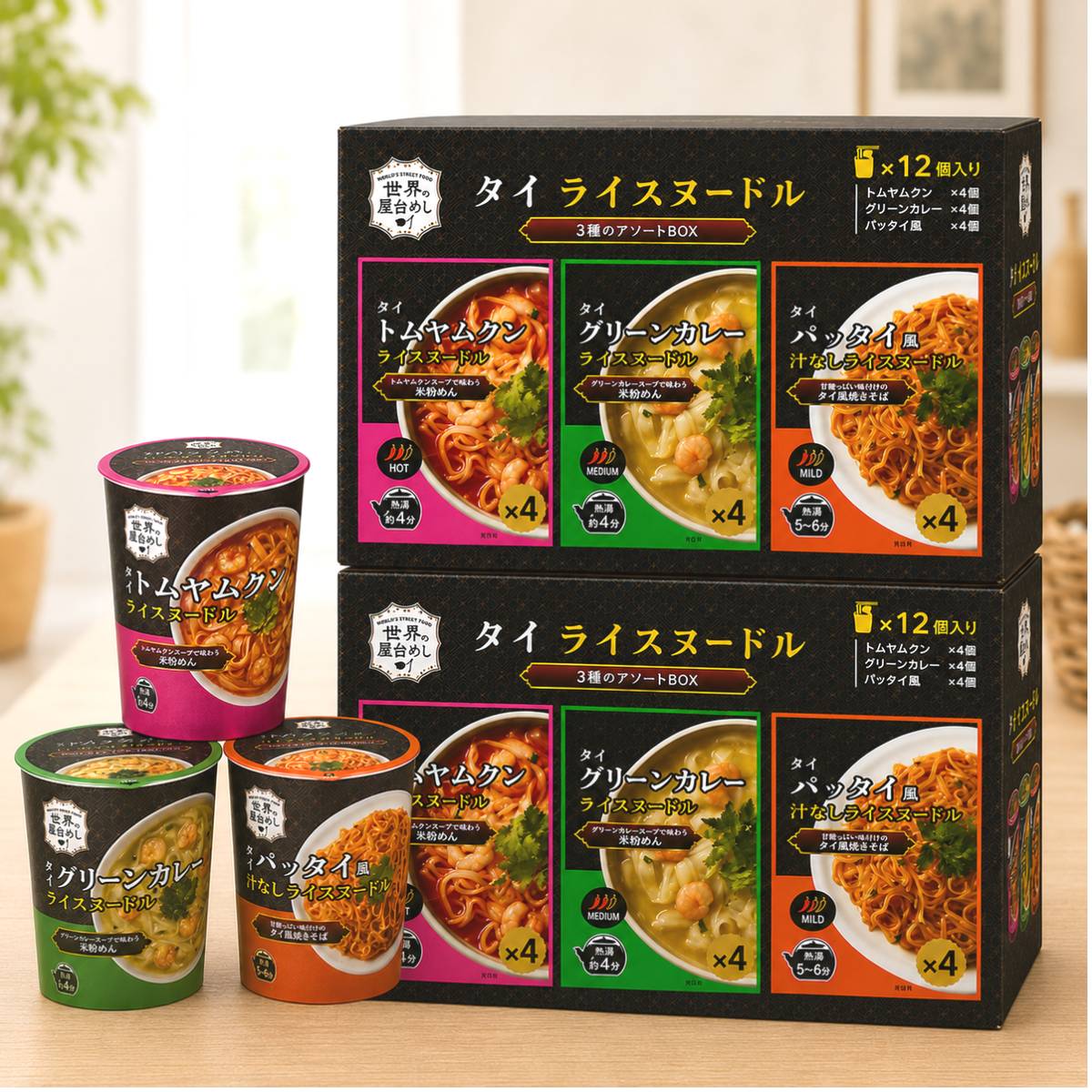 PrimeSellerJapan 楽天市場店の米粉 麺 インスタント トムヤムクン グリーンカレー パッタイ ラーメン 24個(3種×各4個×2箱) 世界の屋台めし コストコ 通販 送料無料｜アングル2