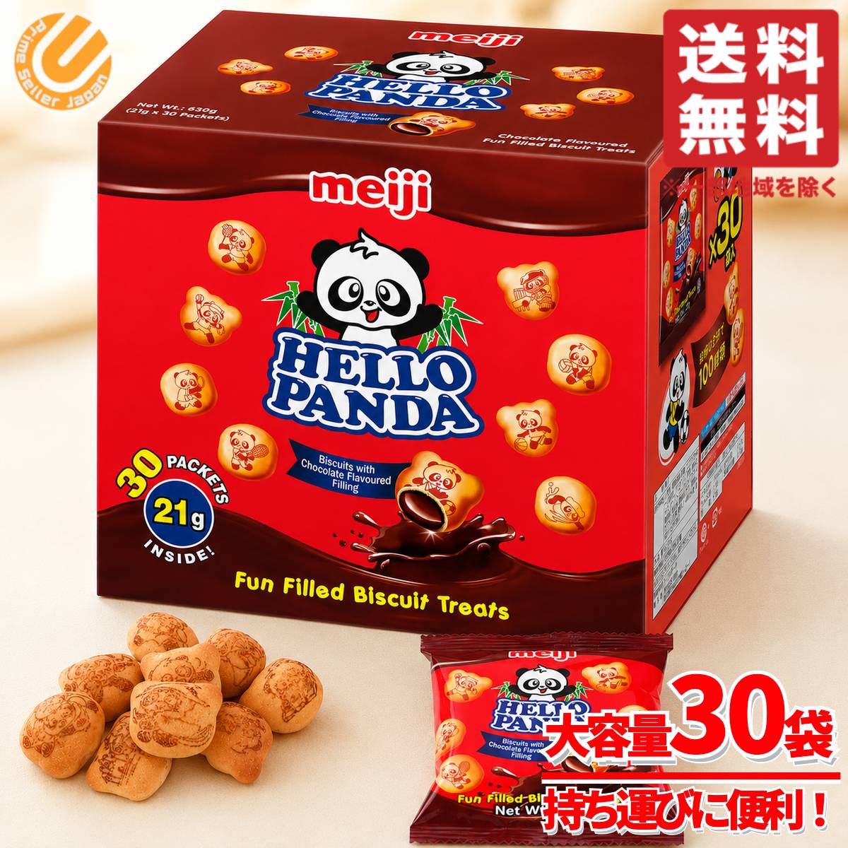 楽天市場】パックンチョ（クッキー・焼き菓子｜スイーツ・お菓子）の通販