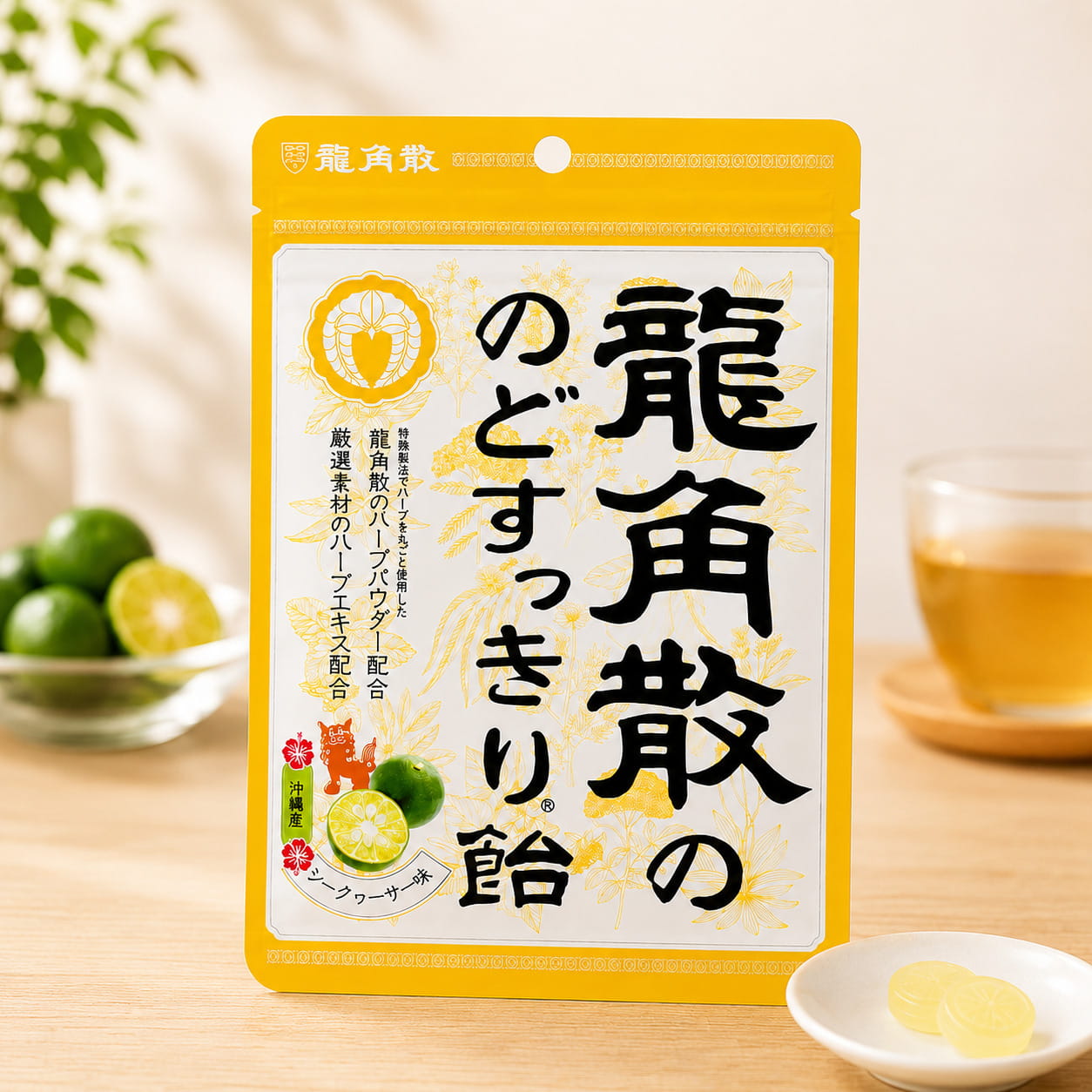龍角散ののどすっきり飴 シークヮーサー味 88g 単品 袋 ハーブパウダー配合 柑橘系 のど飴 キャンディ スッキリ リフレッシュ 龍角散
