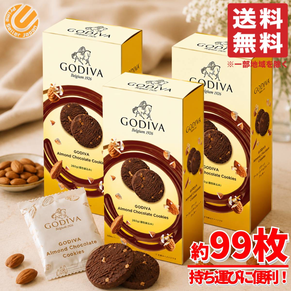 商品情報 商品名 ゴディバ チョコレートクッキー 個包装 アーモンド 780g(約33個×3箱) 個包装 大量 ばらまき GODIVA商品説明 ・個包装タイプのアーモンドチョコレートクッキー・サクッ＆ほろっとした食感内容量 260g×3箱その他・サクッ＆ほろっとした食感が特徴です・チョコレートクッキーにクラッシュアーモンドをちりばめました。・一枚ずつ個包装になっております。原産国 日本関連商品ゴディバ チョコレートクッキー 個包装 アーモンド 520g(約33個...ゴディバ チョコレートクッキー 個包装 アーモンド 260g(約33個...5,670円3,170円ゴディバ チョコレートクッキー 個包装 アーモンド 8g×22個 個包...ゴディバ チョコレートクッキー 個包装 アーモンド 8g×11個 個包...1,690円1,030円ゴディバ チョコレートクッキー 個包装 アーモンド 8g×33個 個包...クッキア 赤い 帽子 ゴーフレット 4種 標準60枚x3箱 kukki...2,390円7,990円チョコ ビスケット ハローパンダ 30袋×3箱 チョコクリーム 明治 ...不二家 カントリーマアム バニラ ＆ ココア メッセージ付きデザインパ...6,480円1,000円不二家 カントリーマアム ココア 100袋（1kg）宝箱BOX 大容量...【2袋セット】不二家 カントリーマアム チョコまみれ 1袋 12枚入り...3,280円1,680円ゴディバ チョコレートクッキー 個包装 アーモンド 780g(約33個×3箱) 個包装 大量 ばらまき GODIVACOSTCO/コストコ/通販/GODIVA/ゴディバ/チョコクッキー/お菓子1