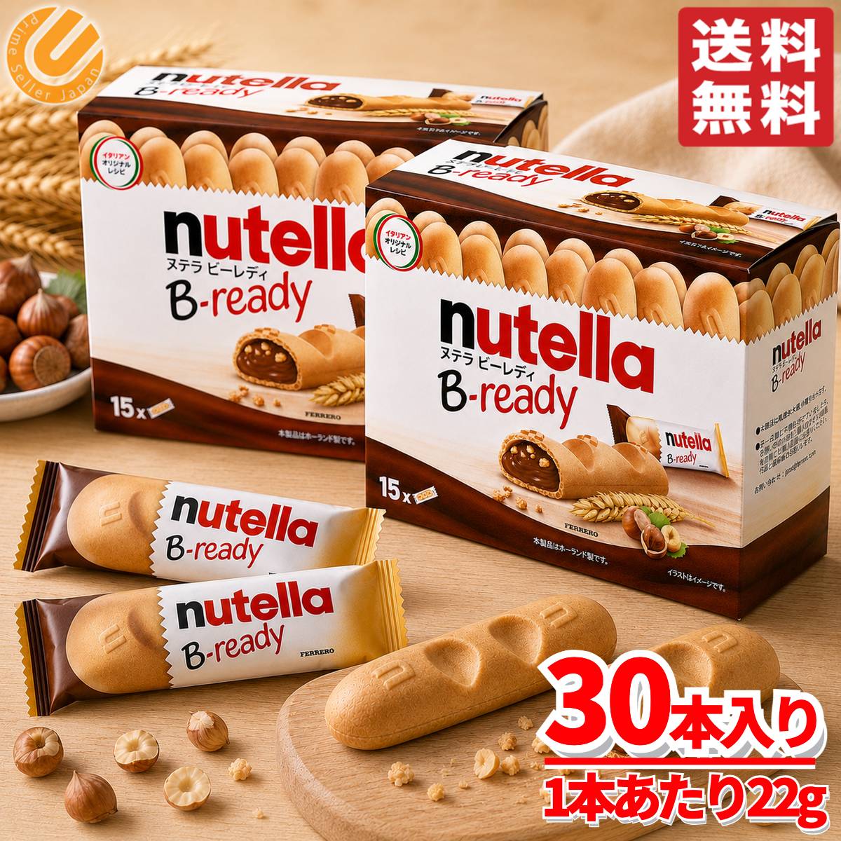 商品情報 商品名 ヌテラ b-ready チョコ ビーレディ 22g×15本×2箱 大容量 ウエハース ばらまき 個包装 お菓子 小分け商品説明 ・コストコ限定15本入り・人気商品のチョコレートスプレッド「ヌテラ」入りのサクッとしたウエハース・ヌテラは7つの原材料のみを使用し、ヘーゼルナッツの香りが特徴・ポーランド製内容量 22g×15本×2箱その他・60年以上の歴史を持つ、イタリアの人気スプレッド「ヌテラ」から新感覚で楽しめる1本が登場。・フランスパンの形をしたウエハースに小麦パフ入りのヌテラがぎっしり入っており、サクッ、トロッ、カリッとしたユニークな食感が特徴。原産国 ポーランド関連商品ヌテラ b-ready チョコ ビーレディ 22g×30本 ウエハース...マイモット ウエハース ティラミス味 ストロベリークリーム味 40袋(...3,150円4,590円チョコ ウエハース ローカーミニーズ ミックス 80個 数量ランダム ...チョコ ウエハース ローカーミニーズ ミックス 80個 数量ランダム ...2,890円2,890円ヌテラ b-ready チョコ ビーレディ 22g×15本×3箱 大容...キンダー チョコレート キンダーブエノ kinder bueno 43...4,980円2,390円マイモット ウエハース ティラミス味 ストロベリークリーム味 20袋(...マイモット ウエハース ティラミス味 ストロベリークリーム味 20袋(...2,590円2,390円ヌテラ b-ready チョコ ビーレディ 22g×15本×1箱 大容...ヌテラ b-ready チョコ ビーレディ 22g×5本 ウエハース ...2,090円820円ヌテラ b-ready チョコ ビーレディ 22g×15本×2箱 大容量 ウエハース ばらまき 個包装 お菓子 小分けCOSTCO/コストコ/通販/nutella/ヌテラ/ウエハース/お菓子1