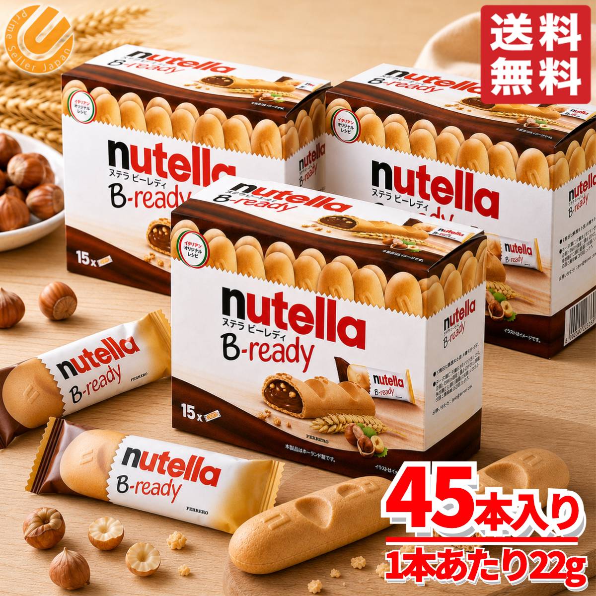 商品情報 商品名 ヌテラ b-ready チョコ ビーレディ 22g×15本×3箱 大容量 ウエハース ばらまき 個包装 お菓子 小分け商品説明 ・コストコ限定15本入り・人気商品のチョコレートスプレッド「ヌテラ」入りのサクッとしたウエハース・ヌテラは7つの原材料のみを使用し、ヘーゼルナッツの香りが特徴・ポーランド製内容量 22g×15本×3箱その他・60年以上の歴史を持つ、イタリアの人気スプレッド「ヌテラ」から新感覚で楽しめる1本が登場。・フランスパンの形をしたウエハースに小麦パフ入りのヌテラがぎっしり入っており、サクッ、トロッ、カリッとしたユニークな食感が特徴。原産国 ポーランド関連商品マイモット ウエハース ティラミス味 ストロベリークリーム味 40袋(...ローカー ウエハース 6種各1袋 オリジナルギフトボックス ナポリター...4,590円5,200円ヌテラ b-ready チョコ ビーレディ 22g×15本×2箱 大容...ヌテラ b-ready チョコ ビーレディ 22g×30本 ウエハース...3,590円3,150円マイモット ウエハース ティラミス味 ストロベリークリーム味 60袋(...ヌテラ b-ready チョコ ビーレディ 22g×15本×1箱 大容...6,490円2,090円ヌテラ b-ready チョコ ビーレディ 22g×5本 ウエハース ...ヌテラ b-ready チョコ ビーレディ 22g×10本 ウエハース...820円1,290円ヌテラ b-ready チョコ ビーレディ 22g×15本 ウエハース...キンダー チョコレート キンダーブエノ kinder bueno 43...1,690円1,990円ヌテラ b-ready チョコ ビーレディ 22g×15本×3箱 大容量 ウエハース ばらまき 個包装 お菓子 小分けCOSTCO/コストコ/通販/nutella/ヌテラ/ウエハース/お菓子1