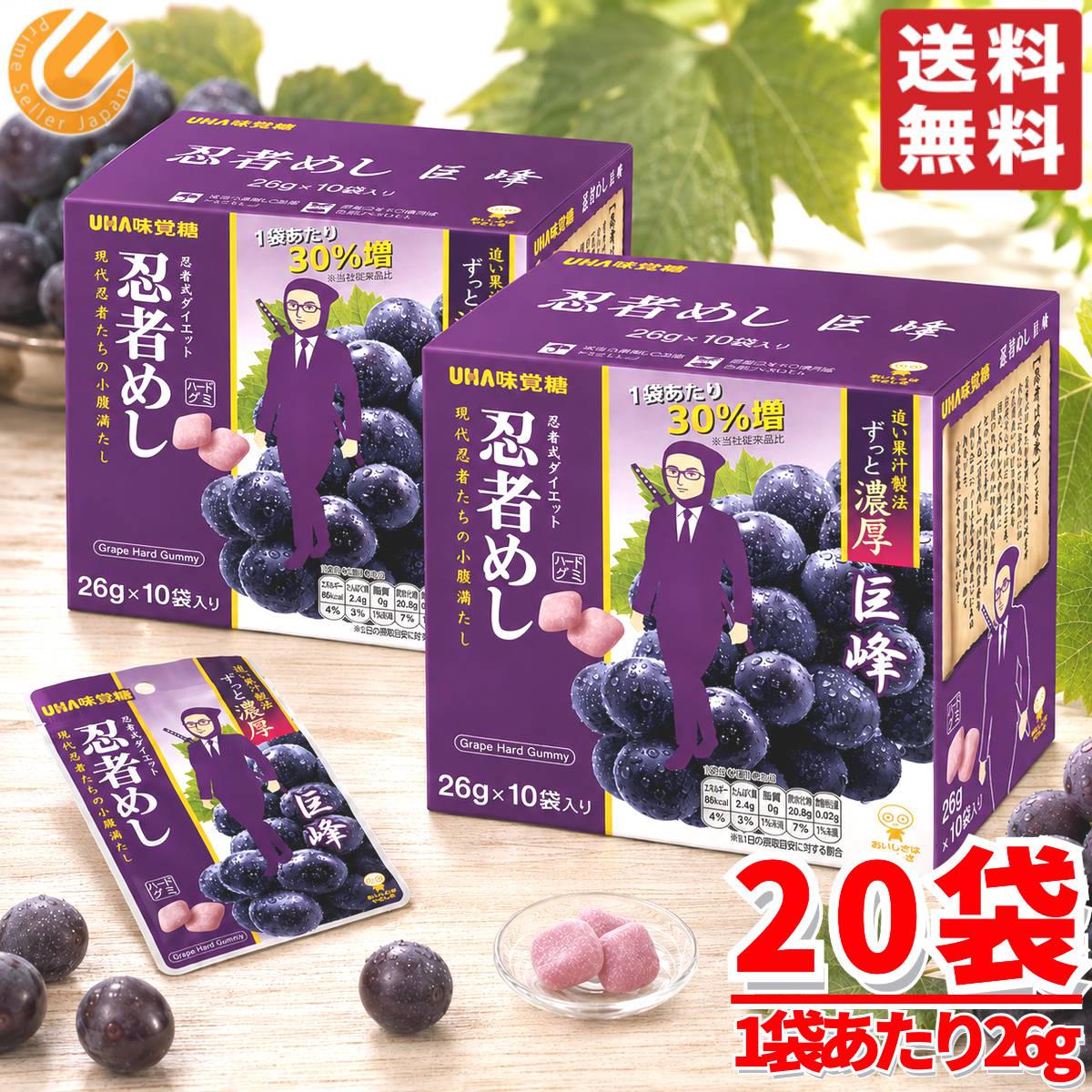 楽天市場】忍者めし 10袋の通販
