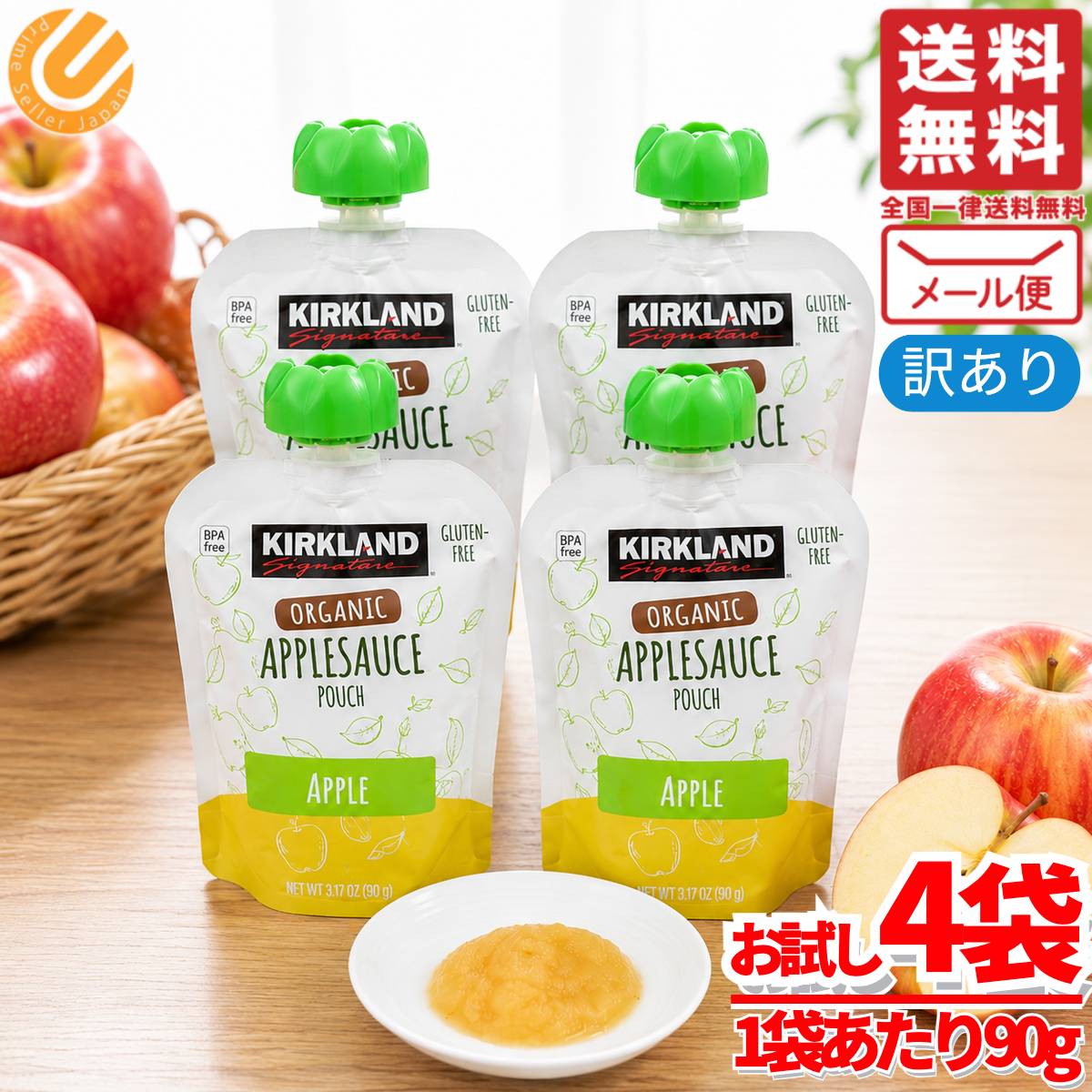 商品情報 商品名 すりおろしりんご アップルソース USDAオーガニック 90g×4袋 有機 カークランド 訳あり商品説明 ・USDAオーガニック認証・砂糖不使用・キャップ付きパウチ内容量 90g×4袋その他・手摘みのアメリカ産有機りんごから作られたアップルソースです。・持ち運びに便利な小型のパウチです。原産国 アメリカすりおろしりんご アップルソース USDAオーガニック 90g×4袋 有機 カークランド 訳ありCOSTCO/コストコ/通販/カークランド/アップルソース/食品1