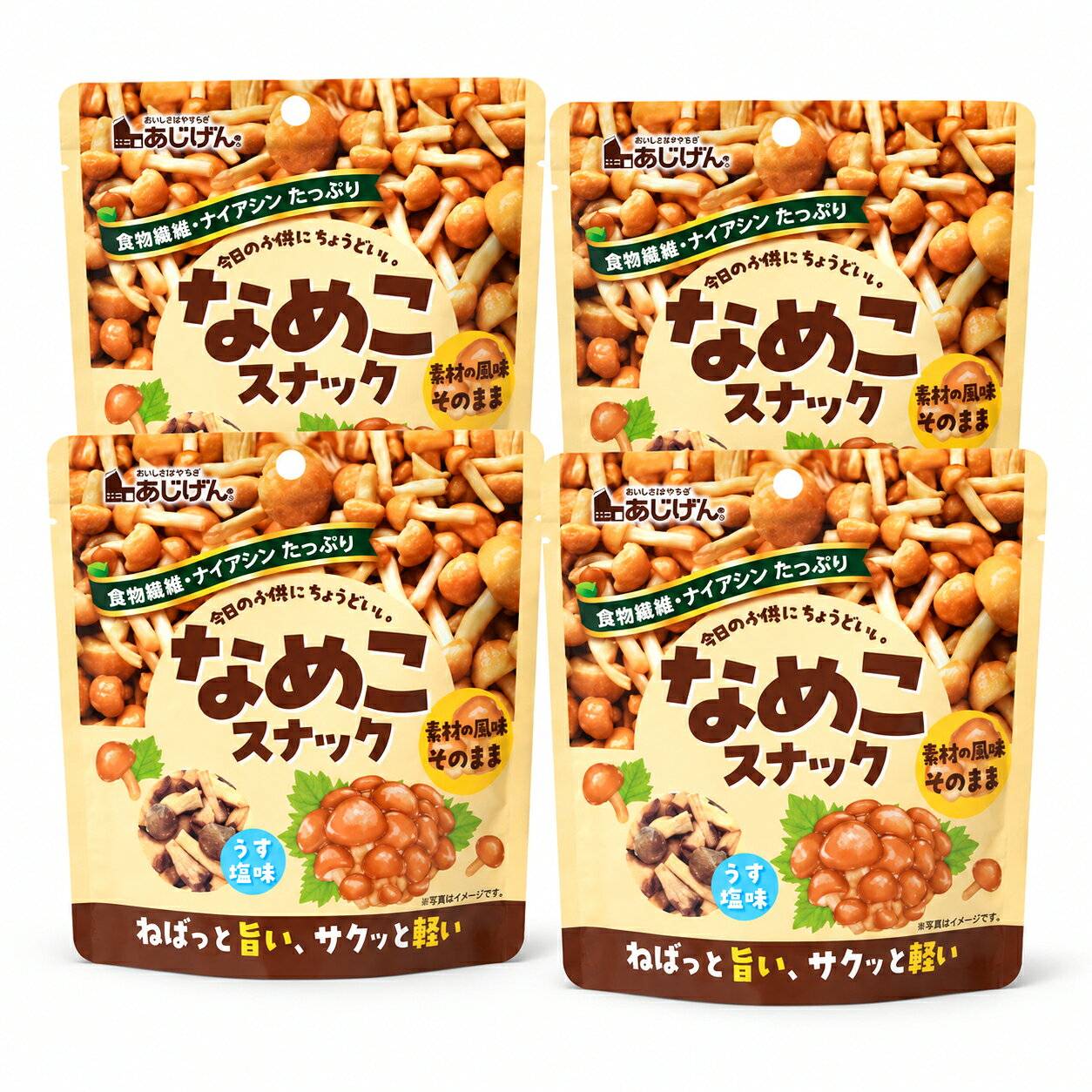 味源の「なめこスナック」は、なめこならではの個性的な風味と食感を、気軽につまめるお菓子として楽しめる一品です。 特徴は、口に入れたときの軽快なカリッとした歯ざわりと、噛み進めるうちに感じられるほんのりとした粘り。一般的なスナックとはひと味違う、食感の変化を楽しめます。 味付けは、素材の持ち味を引き立てるうす塩仕立てです。ほどよい塩気で食べやすく、軽い口あたりながらもあとを引く味わい。食物繊維とナイアシンを豊富に含んでおり、なめこを使った変わり種のお菓子としても楽しめます。 1袋25g入りが4袋セットになった合計100gです。袋ごとに分けて保管できるため、少しずつ楽しみたいときにもご利用いただけます。仕事や家事の合間、くつろぎ時間、飲み物と一緒に楽しむ一品としても取り入れやすいセットです。 そのまま食べるほか、サラダなどに加えてカリッとした食感をプラスするアレンジにも活用できます。 [賞味期限] 出荷日より30日以上の商品をお届けいたします。関連商品おさつどきっ 塩バターまみれ スティック 90gx3袋 さつまいも チ...おさつどきっ 塩バターまみれ スティック 90gx3袋 さつまいも チ...1,390円1,390円ベビースターラーメン チキン味 21gx24袋 おやつカンパニー メー...ごぼうチップス ゴボチ 宮崎 プレーン醤油味 カルディで紹介されました...1,450円1,230円わさビーフ マルエス のり天 イカ天 8袋(2種×4袋) おつまみ 山...味源 なめこスナック 25g×3袋 うす塩味 ねばサク食感 きのこ お...1,530円1,180円ハワイアンホースト チョコ バナナチップス 大容量 チョコバナナ 50...パスタスナック ミックス スナック菓子 個包装 35g×6袋 カシュー...1,190円1,190円ハロウィン チーズインスナック 50袋 ギフトボックス 詰め合わせ 大...おさつどきっ 塩バターまみれ スティック 90gx2袋 さつまいも チ...1,180円1,000円