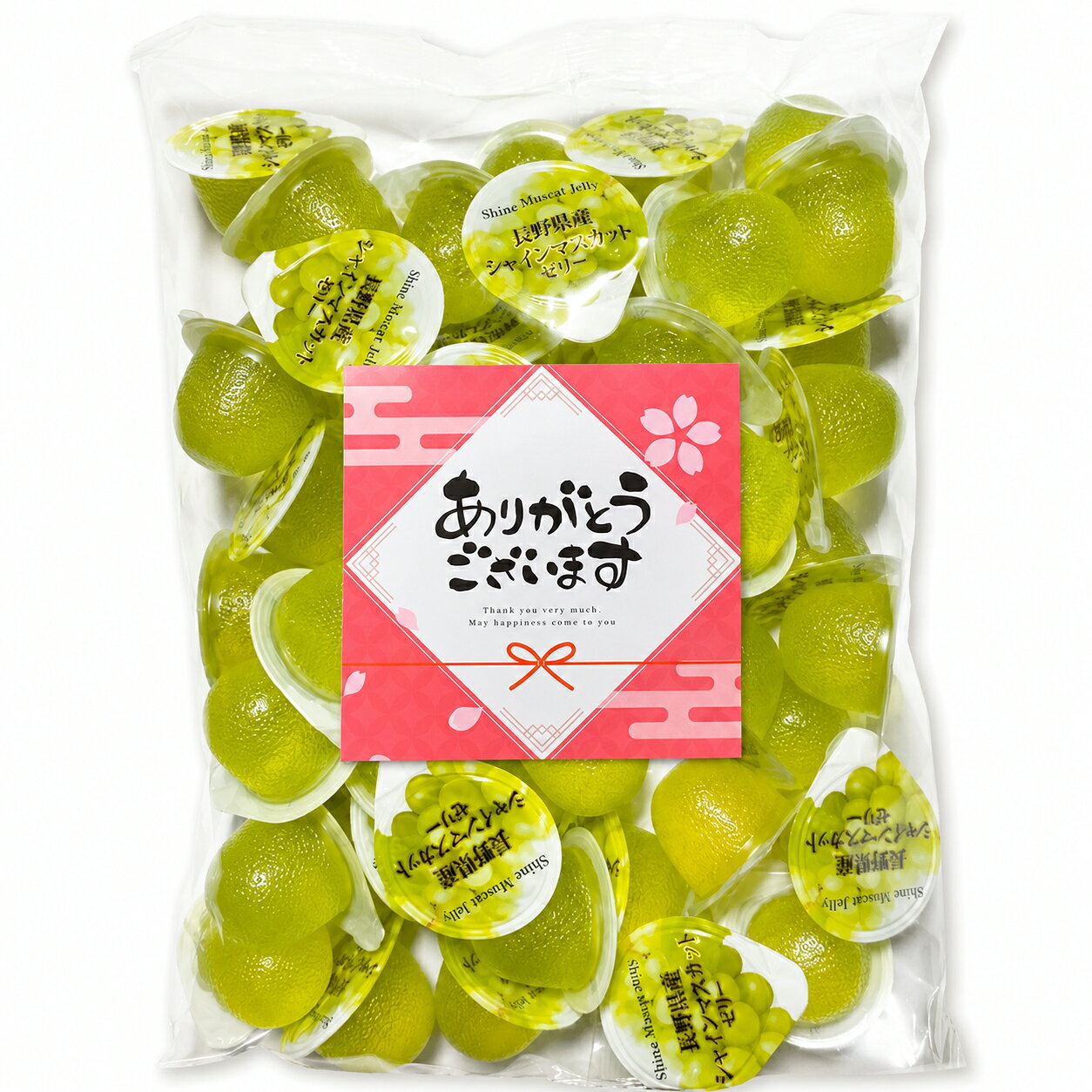 長野県産シャインマスカットの爽やかな香りと上品な甘みを、手軽な一口サイズで楽しめるフルーツゼリーです。 金城製菓の「シャインマスカットゼリー」は、長野県産シャインマスカット果汁が使用されています。マスカットらしい華やかな風味、つるんとなめらかな口あたり、すっきりとした甘さが特徴です。 1個16gの食べ切りサイズを50個詰め合わせた大容量タイプです。一つずつ包装されているため、必要な分だけ取り出しやすく、家庭でのお菓子ストックや職場でのシェア、来客時のお茶請けなど幅広い場面に活用できます。 コンパクトなサイズで持ち運びもしやすく、旅行や行楽、ドライブなど外出時のお菓子にもご利用いただけます。冷やして食べれば、ひんやりとした口あたりも楽しめます。 [賞味期限] 出荷日より30日以上の商品をお届けいたします。関連商品【感謝のきもちステッカー付】金城製菓 シャインマスカットゼリー 50個...【ありがとうステッカー付】金城製菓 ナガノパープルゼリー 50個入り ...1,380円1,380円【感謝のきもちステッカー付】金城製菓 ナガノパープルゼリー 50個入り...マッチ ゼリーシャーベット スティック 常温 マッチ 60g×9袋 冷...1,380円1,380円こんにゃく ゼリー マスカット 凍らせて食べるシャーベット シャインマ...国産果汁 ペクチンゼリー 詰め合わせ 4種 500g シェアパック ペ...1,400円1,360円国産果汁 ペクチンゼリー 詰め合わせ 10種 500g シェアパック ...寒天ゼリー 3種 300g シェアパック（ラムネ・シャインマスカット・...1,360円1,430円金城製菓 ミックスゼリー 500g 大容量 シェアパック フルーツ寒天...坂製菓 ハロウィンゼリー 500g 2袋セット スティック ゼリー プ...1,480円1,480円【ありがとうステッカー付】金城製菓 シャインマスカットゼリー 50個入り 一口サイズ 個包装 フルーツゼリー 大容量 敬老の日 ギフト 父の日 母の日