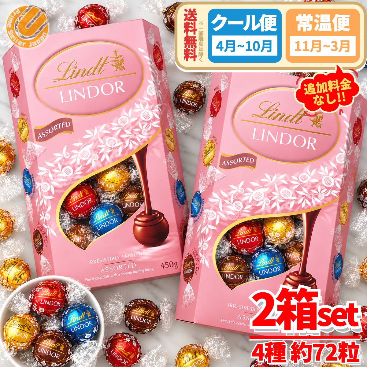 商品情報 商品名 リンツ リンドール チョコレート 450g (4種 約36個) × 2箱セット ピンク アソート Pink ( ミルク、ホワイト、ソルテッドキャラメル、ダブルチョコレート ) コストコ 通販 送料無料 リンツチョコ 新品未開封 クール便 :4月~10月 / 常温便 :11月~3月 商品説明 4種類入り（ミルク、ホワイト、ソルテッドキャラメル、ダブルチョコレート） 【注意事項】 それぞれのフレーバーの数量は均等ではなく、バラつきがございます。内容量 450g (4種 約36個) × 2箱セットその他 チョコレートの中になめらかなフィリングを詰めた全く新しいチョコレート「リンドール」が 開発されたのは今から70年前。 レース模様があしらわれたパッケージはスイスを代表するチョコレートブランドに成長し、1967年には、デザインをキュートな丸いボール形にした「リンドール」が発売され世界で人気を博しています。 各国のニーズに応じて新しいフレーバーも日々開発されています。 こちらは「ミルク」・「ホワイト」・「ソルテッドキャラメル」・「ダブルチョコレート」の4種のフレーバーのチョコレートを1箱に詰め合わせた商品です。原産国 イタリア関連商品リンツ リンドール チョコレート 450g (4種 約36個) × 3...リンツ リンドール チョコレート 600g (4種 約48個) × 3...10,380円11,900円リンツ リンドール チョコレート 600g (4種 約48個) × 2...リンツ リンドール チョコレート 送料無料 選べる組み合わせ アソート...8,190円4,080円リンツ リンドール チョコレート 送料無料 Gold ゴールド アソー...リンツ リンドール チョコレート 送料無料 Pink ピンク アソー...4,690円4,190円ゴディバ ナポリタン チョコレート ギフト 3種アソート 345g×4...チョコレート効果 カカオ72% 大容量ボックス 1kg 超えの大容量 ...9,680円12,100円リンツ チョコ リンドール ダーク アソート 450g (3種 約36...チョコレート効果 カカオ72% 大容量ボックス 1kg 超えの大容量 ...10,500円6,480円リンツ リンドール チョコレート 450g (4種 約36個) × 2箱セット ピンク アソート Pink ( ミルク、ホワイト、ソルテッドキャラメル、ダブルチョコレート ) コストコ 通販 送料無料 リンツチョコ 新品未開封 クール便 :4月~10月 / 常温便 :11月~3月 COSTCO/コストコ/通販/リンツ リンドール/LINDOR/トリュフ チョコレート/お菓子