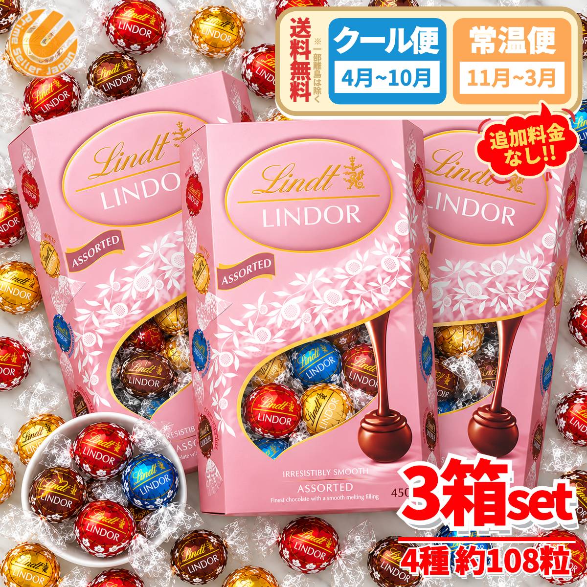 商品情報 商品名 リンツ リンドール チョコレート 450g (4種 約36個) × 3箱セット ピンク アソート Pink ( ミルク、ホワイト、ソルテッドキャラメル、ダブルチョコレート ) コストコ 通販 送料無料 リンツチョコ 新品未開封 クール便 :4月~10月 / 常温便 :11月~3月 商品説明 4種類入り（ミルク、ホワイト、ソルテッドキャラメル、ダブルチョコレート） 【注意事項】 それぞれのフレーバーの数量は均等ではなく、バラつきがございます。内容量 450g (4種 約36個) × 3箱セットその他 チョコレートの中になめらかなフィリングを詰めた全く新しいチョコレート「リンドール」が 開発されたのは今から70年前。 レース模様があしらわれたパッケージはスイスを代表するチョコレートブランドに成長し、1967年には、デザインをキュートな丸いボール形にした「リンドール」が発売され世界で人気を博しています。 各国のニーズに応じて新しいフレーバーも日々開発されています。 こちらは「ミルク」・「ホワイト」・「ソルテッドキャラメル」・「ダブルチョコレート」の4種のフレーバーのチョコレートを1箱に詰め合わせた商品です。原産国 イタリア関連商品リンツ リンドール チョコレート 450g (4種 約36個) × 2...リンツ リンドール チョコレート 600g (4種 約48個) × 3...10,500円11,900円リンツ リンドール チョコレート 送料無料 選べる組み合わせ アソート...リンツ リンドール チョコレート 600g (4種 約48個) × 2...4,080円8,190円リンツ リンドール チョコレート 送料無料 Gold ゴールド アソー...リンツ リンドール チョコレート 送料無料 Pink ピンク アソー...4,690円4,190円ゴディバ ナポリタン チョコレート ギフト 3種アソート 345g×4...チョコレート効果 カカオ72% 大容量ボックス 1kg 超えの大容量 ...9,680円6,480円チョコレート効果 カカオ72% 大容量ボックス 1kg 超えの大容量 ...リンツ チョコ リンドール ダーク アソート 450g (3種 約36...12,100円10,500円リンツ リンドール チョコレート 450g (4種 約36個) × 3箱セット ピンク アソート Pink ( ミルク、ホワイト、ソルテッドキャラメル、ダブルチョコレート ) コストコ 通販 送料無料 リンツチョコ 新品未開封 クール便 :4月~10月 / 常温便 :11月~3月 COSTCO/コストコ/通販/リンツ リンドール/LINDOR/トリュフ チョコレート/お菓子