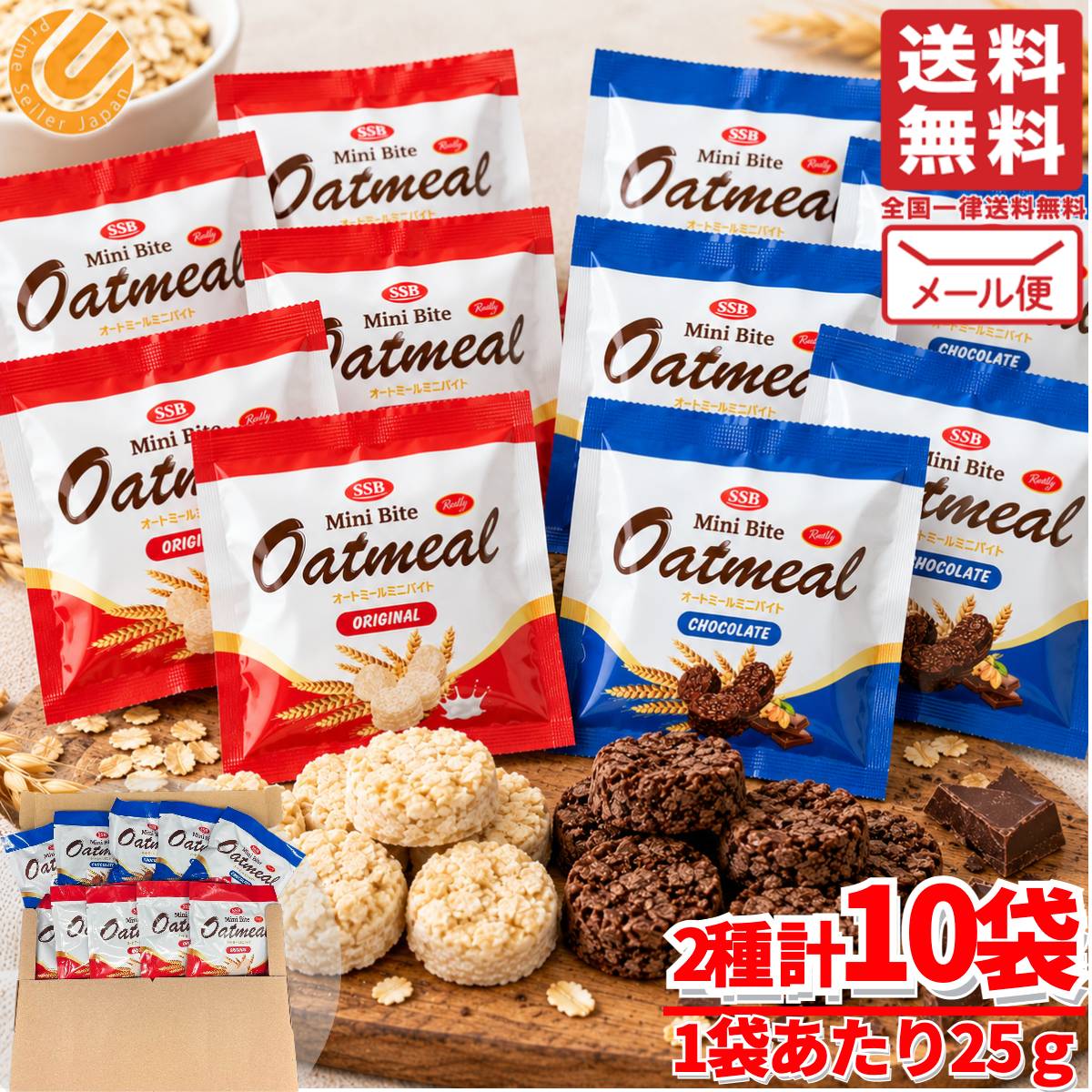 オートミール ミニバイト アソート オリジナル&チョコレート 25g×10袋(2種×5袋) 個包装  ...