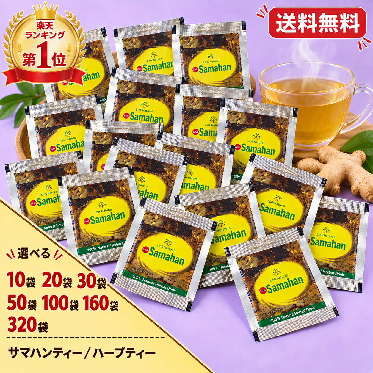 楽天市場】samahanの通販
