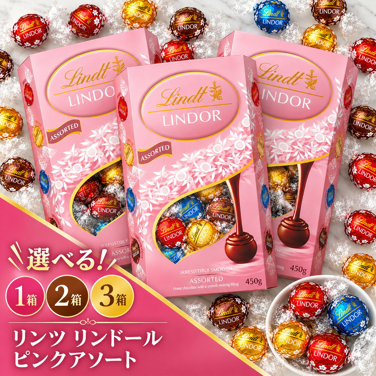 楽天市場】ピンク（ブランドリンツ）（チョコレート｜スイーツ・お菓子