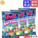 トローリ プラネットグミ 75g ×3袋
