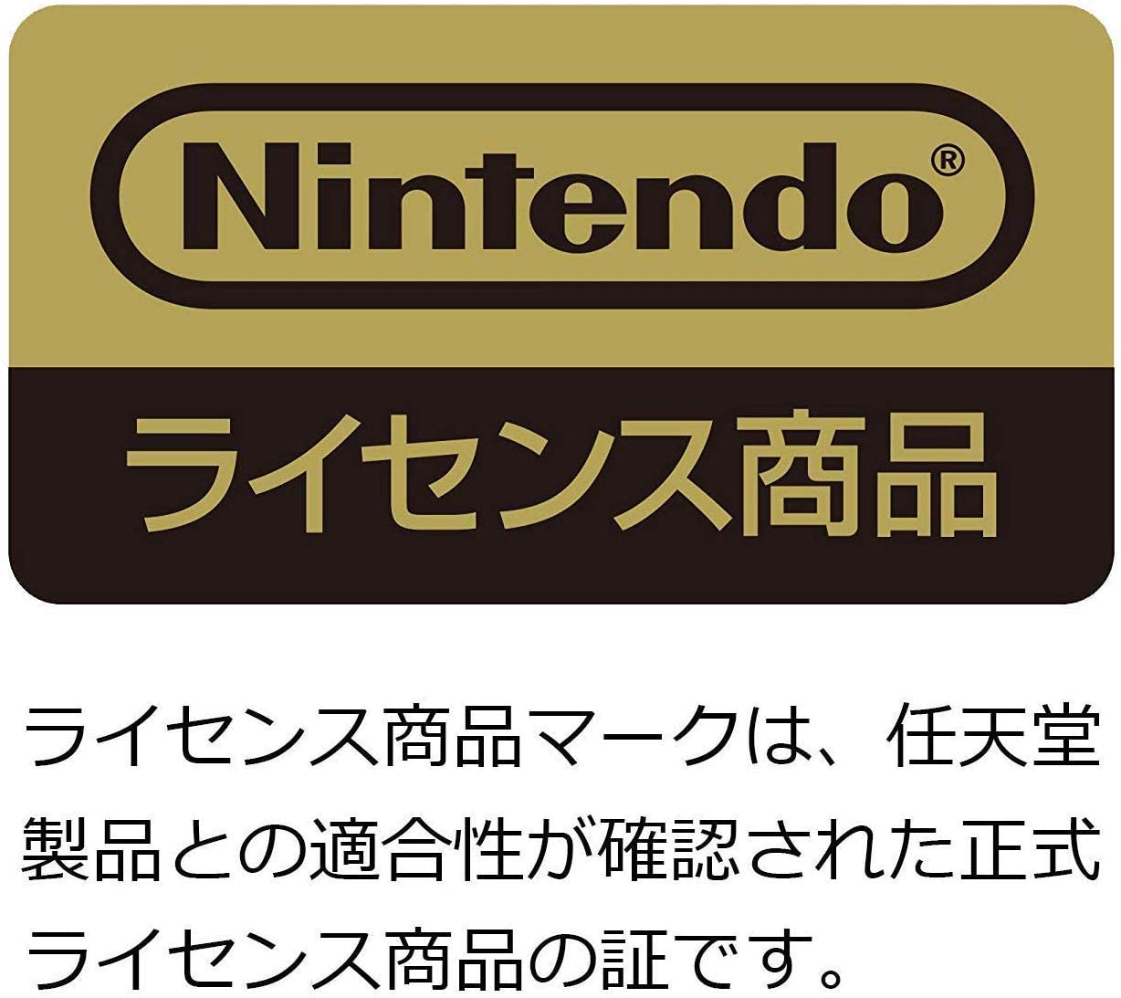 【任天堂ライセンス商品】きせかえセット COLLECTION for Nintendo Switch (どうぶつの森)Type-B 送料無料（一部地域を除く）