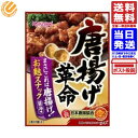 春日井製菓 唐揚げ革命 15g 送料無料