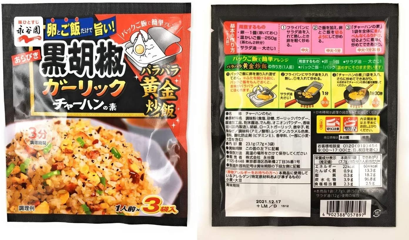 ��ë�� ����Ӥ�����ܥ������å����㡼�ϥ���� 23.1g ����̵�� ñ��