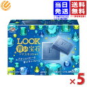 不二家 ルック 青い宝石 40g ×5個 送料無料（一部地域を除く）