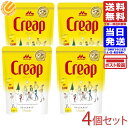 セット販売 森永乳業 クリープスティック 15本入 4袋 送料無料