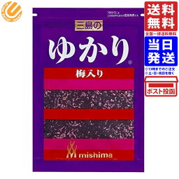 三島食品 三島の ゆかり 梅入り 22g 送料無料 単品