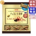 明治 チョコレート効果 カカオ 86% 大袋 210g 送料