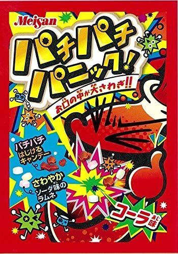 明治産業 パチパチパニック コーラ味 5g×1袋 単品販売 送料無料 メール便