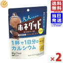 森永製菓 ホネグッド 84g×2袋セット 送料無料