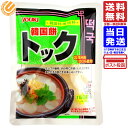 ユウキ トック/国産 150g ...
