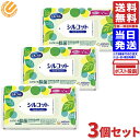 シルコット ウェットティッシュ つめかえ用 45枚入 3個セット 送料無料