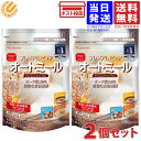日食 プレミアムピュア オートミール 300g×2袋 送料無料