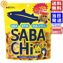 味源 サバチ SABACHi さばチップス 30g 送料無料