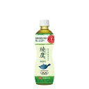 綾鷹 特選茶 PET 500ml　2