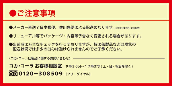 いろはす い・ろ・は・す PET 2L 12本...の紹介画像2