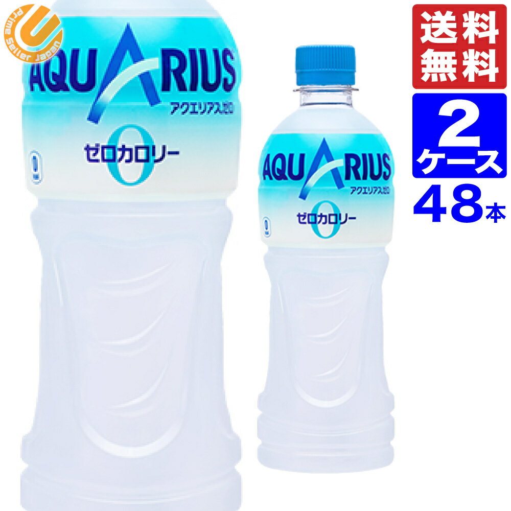 ANGAX [ PET 500ml ybg{g 48{ 2P[X S [J[ RJR[ [J[ MǑ΍