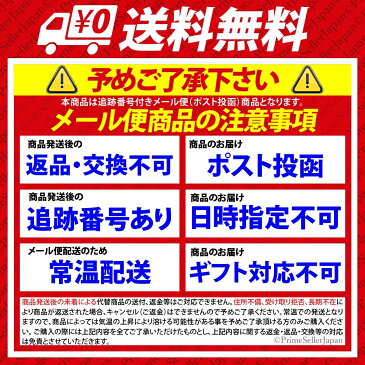 韓国のり ふりかけ フレーク 80g お試し 1袋 味付けのり コストコ 通販 メール便 送料無料