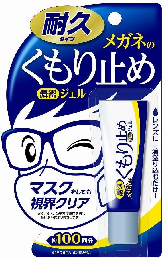 商品情報 商品サイズ (幅×奥行×高さ) :95×21×150mm原産国 日本内容量 10g商品紹介 ●マスクをしてもくもらない! ●レンズに一滴塗り込むだけ! ●約100回分(1回のお手入れに4滴の場合)●濃密成分が耐久被膜を形成。●液の飛び散りがないジェルタイプ。●レンズにやさしい中性。※くもり止め効果及び持続期間は使用環境により異なります。【使用量の目安】レンズ片面あたり約1滴【用途】ガラス・プラスチック製メガネレンズのくもり止め※カラーコーティング、ミラーコーティングされたレンズ(サングラス・ゴーグル・ヘルメットシールド含む)、水中メガネ及びコンタクトレンズには使用できない。(レンズの取扱説明書に従う)※コーティングが劣化したレンズやキズのついたレンズに使用すると、はく離や白化を起こす恐れがあるので使用しない。※防曇加工されている一部のレンズには、効果を発揮しない場合がある。【使用方法】レンズの両面に米粒大(直径5mm程度)の液をつけて、ティッシュペーパーや柔らかい布などで液を塗り込み、キレイな面に変えながら拭き上げてください。(少量でじゅうぶんな効果を発揮します。)※レンズにホコリや異物が付着していないことを確認してから使用してください。ホコリや異物が付着している場合は、レンズをキズつける原因となりますので、「メガネのシャンプー除菌EX」(別売)や水などで洗ってから使用してください。※保湿成分を含んだティッシュペーパーは使用しないでください。※液をつけすぎるとムラの発生や、フレームのフチに液が溜まる場合があります。原材料・成分 界面活性剤、アルコール類使用上の注意 ●飲用不可。●用途以外には使用しない。●人体には使用しない。●化粧品などでアレルギー反応が出る人は使用しない。●引火性があるので火気に近づけない。●換気の良い所で使用する。●子供の手の届くところに置かない。●直射日光や高温になる所を避けてキャップをして保管する。●廃棄の際は中身を使い切ってから捨てる。関連商品【2個セット】メガネのくもり止め 濃密ジェル 耐久タイプ ×2個セット...メガネクリーナー メガネクロス 使い捨て ふきふき 小林製薬 汚れ落と...1,980円920円トップ NANOX ナノックス 除菌・消臭スプレー つめかえ用 320...【2個セット】NONIO（ノニオ）舌専用クリーニングジェル 45g 送...860円860円花王 トイレマジックリンスプレー 消臭ストロング 詰め替え 350ml...メガネクリーナー メガネクロス 使い捨て ふきふき 小林製薬 汚れ落と...860円1,220円メガネクリーナー メガネクロス 使い捨て ふきふき 小林製薬 汚れ落と...ワイズ 住まいの防虫物語 防虫シート 押入れ 畳 カーペット用 単品 ...620円888円キレイキレイ お手ふきウェットシート ノンアルコール 30枚 送料無料...クイックルワイパー ウェットシート ストロング 12枚x1袋 花王 メ...880円846円メガネのくもり止め 濃密ジェル 耐久タイプ ソフト99 [配送：N] 送料無料！迅速にお届けします！ 1