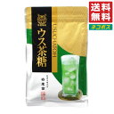 竹茗堂 ウス茶糖 150g 送料無料 うす