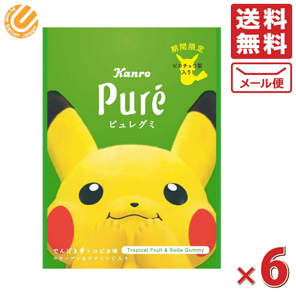 カンロ ピュレグミ ポケモンでんげき トロピカ味 56g ×6個セット ピカチュウ 送料無料のサムネイル