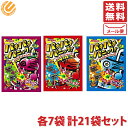 明治産業 パチパチパニック 3種アソート「コーラ・グレープ・ソーダ」各7袋(5g) 計21袋