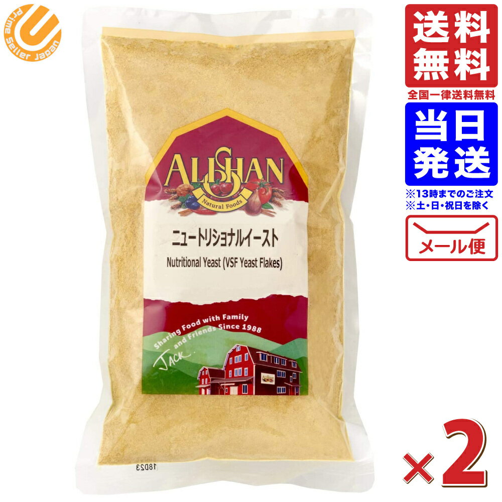 商品情報 内容量 200g×2個原材料 アメリカ商品の説明 ビタミンBが豊富です。フレーク状ですのでサラダやスープに振りかけてどうぞ。チーズに似た風味です。米英の自然食品店では必ず目にする人気のアイテムです。モラセスで培養したイースト(酵母)が原料の栄養補助食品です。ビーガンが不足しがちなビタミンB類が豊富で1日大さじ1杯程度の摂取がおすすめ。原材料 ドライイースト、ビタミンB3(ナイアシン)、ビタミンB6(ピリドキシン塩酸塩)、B2(リボフラビン)、B1(チアミン塩酸塩)、B9(葉酸)、B12(シアノコバラミン)栄養成分 16gあたりエネルギー：60kcaL、たんぱく質：8g、脂質：0.5g、炭水化物：5g、食塩相当量：0.08g保存方法 直射日光、高温多湿を避け常温保存注意事項 本品製造工場では、小麦、そば、乳製品、落花生を含む製品を製造しています。アリサン　ニュートリショナルイースト 200gx2個セット 送料無料！迅速にお届けします！ 1