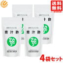 銀座まるかん 青汁酢 120g 約480粒 4袋セット 全国送料無料 配送N