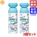 らくハピ マッハ泡 バブルーン 洗面台の排水管 200ml ×2本セット 送料無料（一部地域は除く）