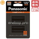 パナソニック エネループプロ 単3形充電池 4本パック 大容量モデル eneloop pro BK- ...