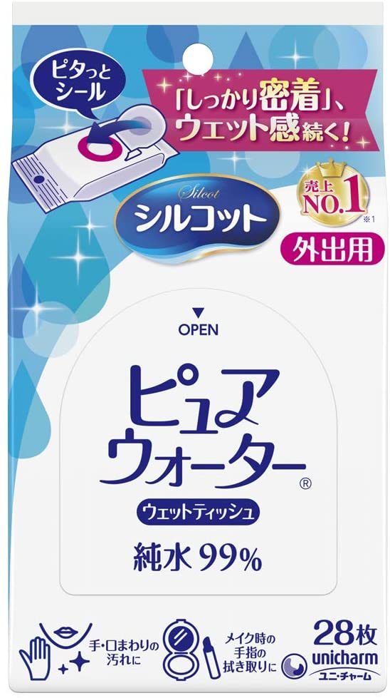 シルコット ウェットティッシュ ピュアウォーター ノンアルコールタイプ 外出用 28枚入 送料無料 配送N