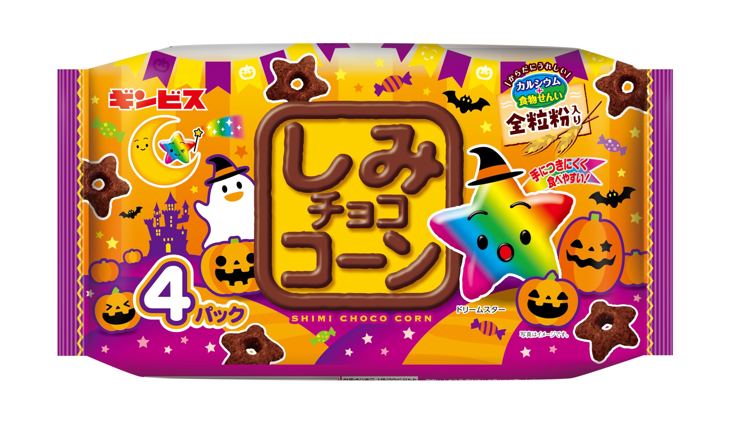 ハロウィンパッケージ関連商品PrimeSellerJapan お菓子 詰め合わせ 人気13種 PS...味源 ごぼうチップス 55g 10袋セット まとめ買い 低温真空フライ...4,090円4,260円ギンビス しみチョココーン全粒粉ハロウィン5P 110g×12袋...ハワイアンホースト チョコ バナナチップス 大容量 チョコバナナ 30...4,800円4,370円コストコ ポップコーン 業務用 バターフレーバー カークランド 44袋...パスタスナック ミックス スナック菓子 個包装 35g×9袋×3セット...4,480円4,690円おさつどきっ 塩バターまみれ スティック 900g(90gx5袋x2セ...おさつどきっ 塩バターまみれ スティック 900g(90gx5袋x2セ...4,590円4,590円お菓子 詰め合わせ 22種 PSJバラエティBOX（カルビー ポテトチ...パスタスナック ミックス スナック菓子 個包装 35g×9袋×2セット...3,690円3,470円
