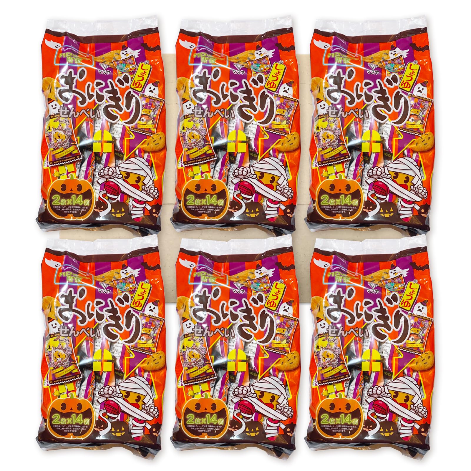 マスヤ おにぎりせんべい ハロウィンパック (2枚入×14袋) ×6袋セット PSJBOX 大容...