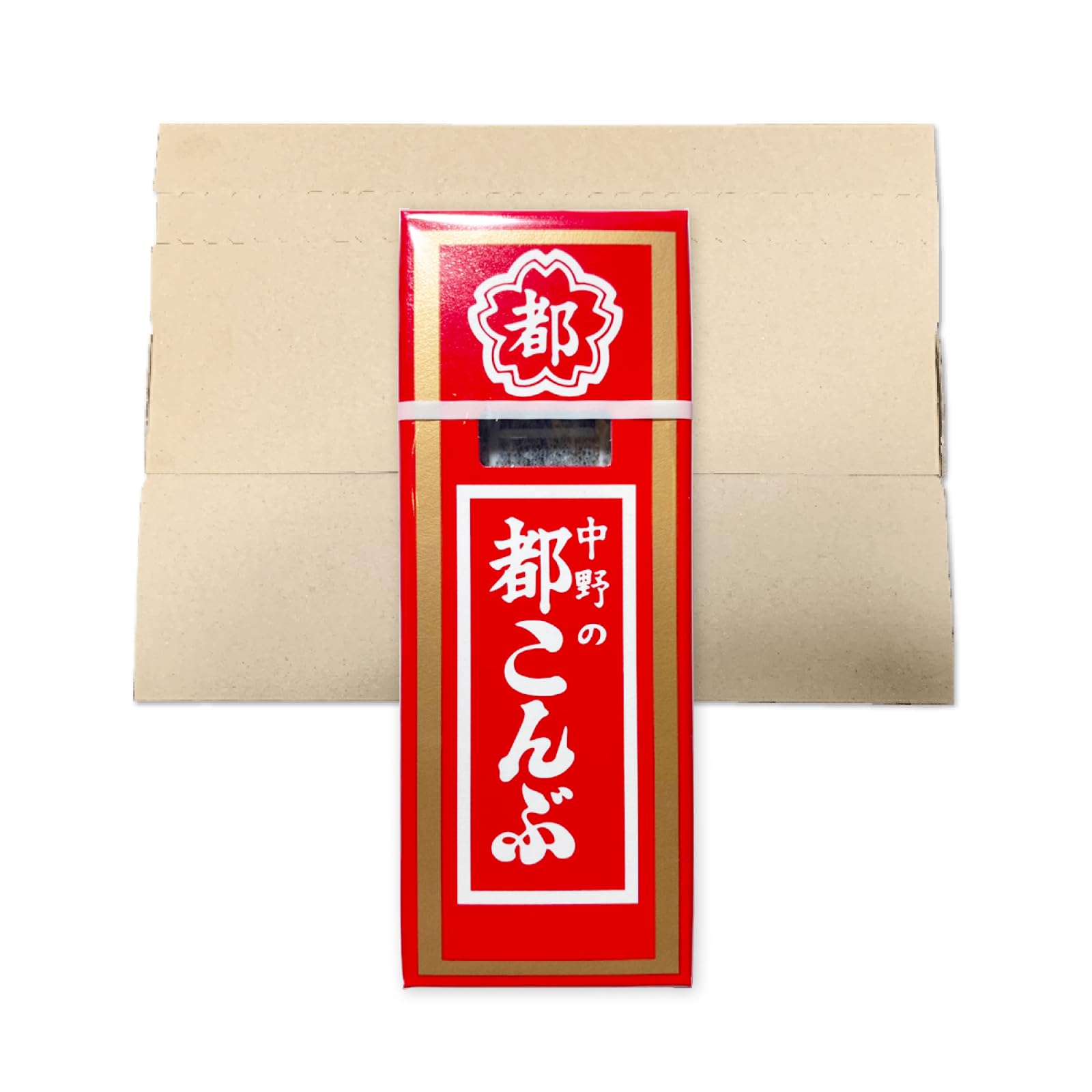 中野物産 都こんぶ 15g 酢こんぶ おつまみ 珍味