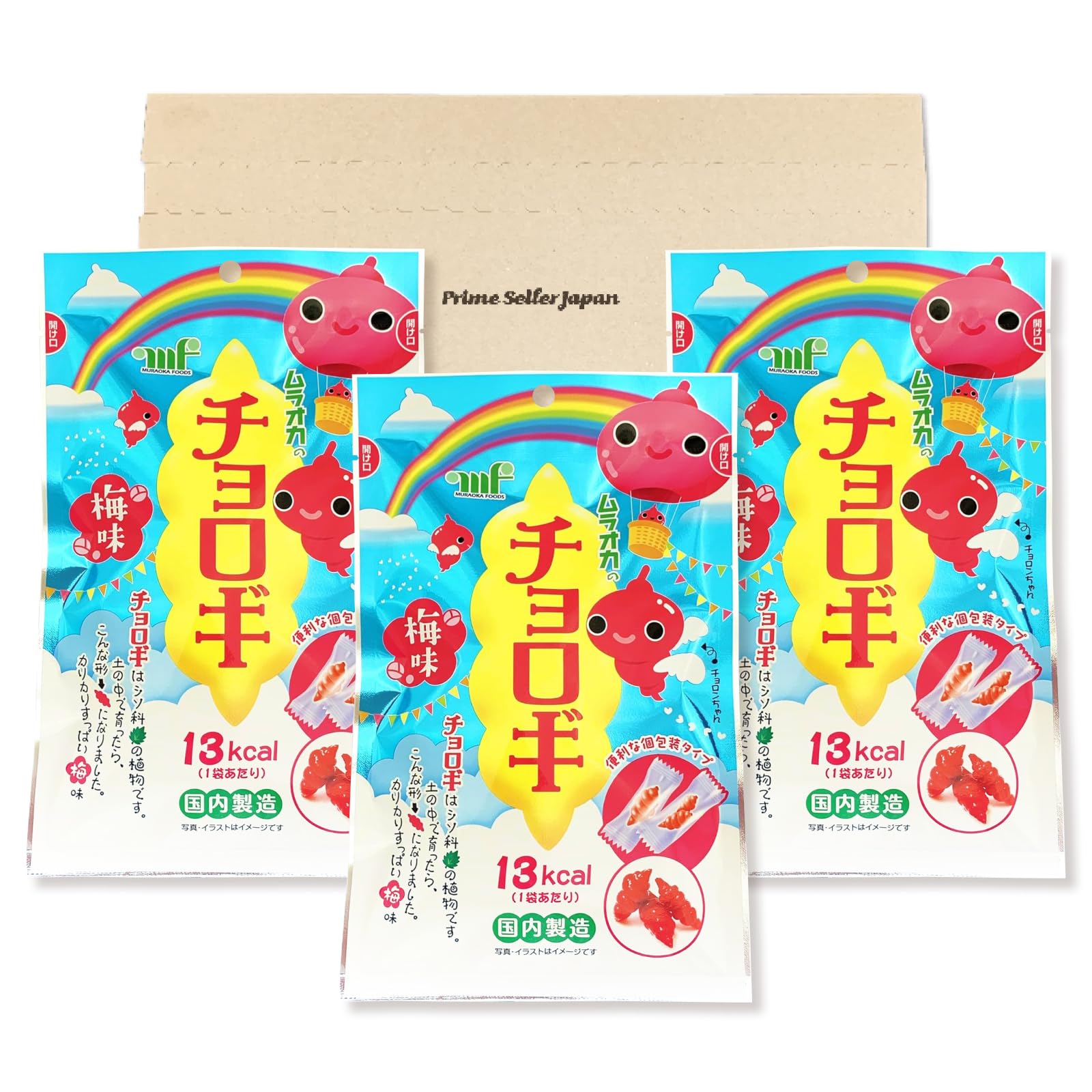 村岡食品 チョロギ 梅味 27g ×3袋セット 梅風味 おつまみ カリカリ食感 個包装 おやつ 和風スナック
