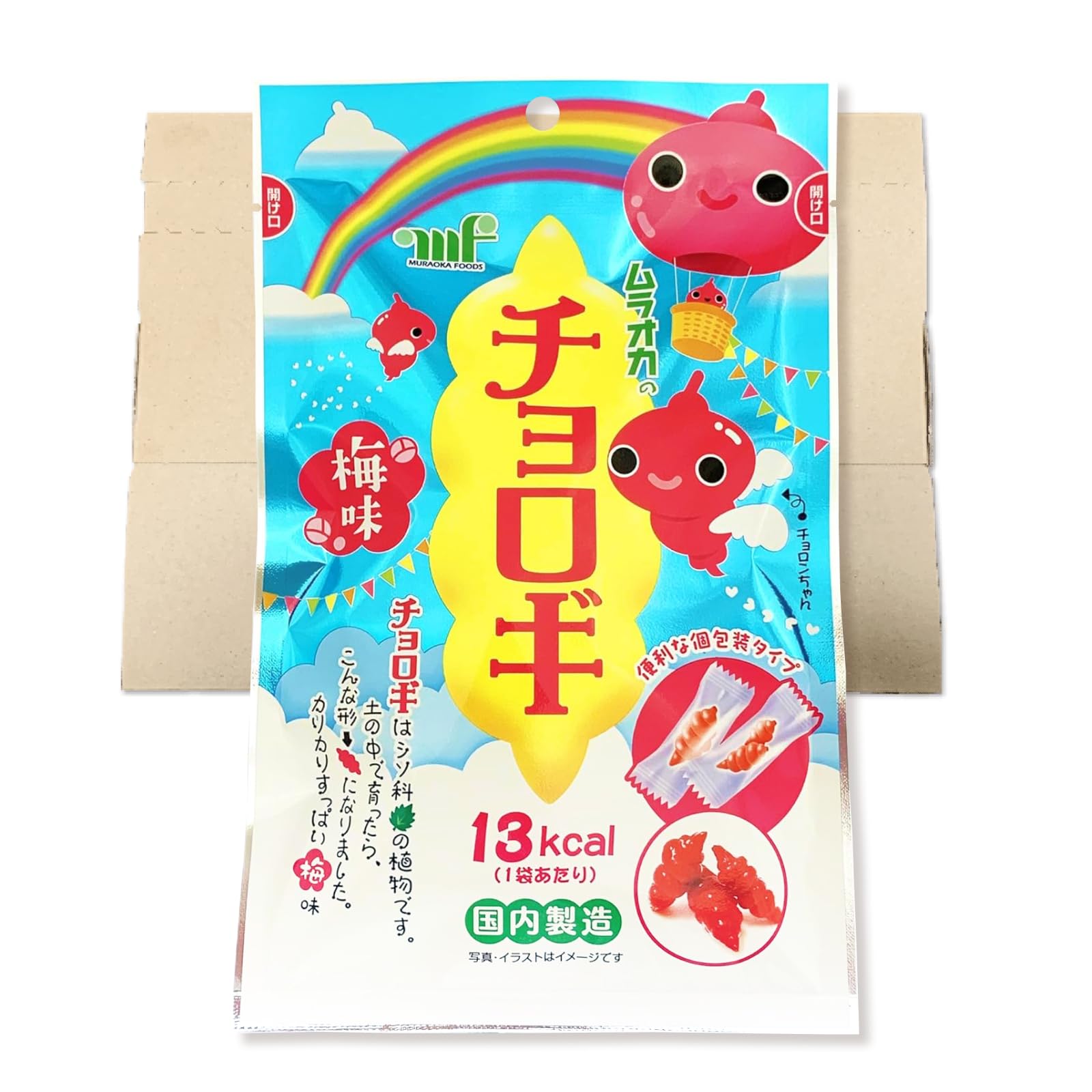 村岡食品 チョロギ 梅味 27g カリカリ食感 梅風味 おつまみ 個包装 おやつ お茶請け 和風スナック