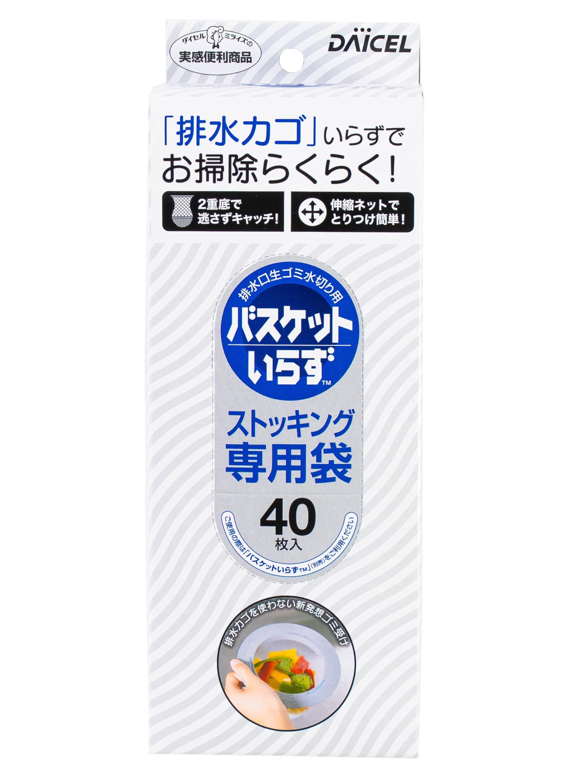 ダイセルファインケム ダイセルミライズ バスケットいらず 専用袋N ストッキング 40枚入 排水口 ゴミ受け 水切りネッ…