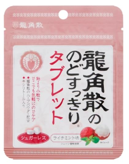 龍角散の「のどすっきりタブレット ライチミント味」は、華やかでみずみずしいライチの香りと清涼感のあるミントを組み合わせたタブレットタイプののどケア製品です。独自のハーブパウダーを配合し、のどの乾燥が気になるときに、いつでも手軽にケアができます。飴よりも小粒で、口に含んだままでも会話や仕事がしやすい設計が特長です。 会議や商談前、長時間の電話対応、乾燥する季節の通勤中など、忙しい日常の中でも、すき間時間でスマートにのどをいたわることができます。シュガーレス仕様でキシリトールを配合しており、カロリーを気にする方や甘すぎる味が苦手な方にも嬉しい選択肢です。 さらに、持ち運びに便利なコンパクトパッケージを採用。ポケットやバッグに収まりやすく、出張や外出時にも重宝します。これまで龍角散の飴を利用されていた方には、より手軽なのどケアとして、また、初めて龍角散を試す方にもおすすめのエントリー商品です。シーンに合わせて、飴タイプとの使い分けも可能です。関連商品塩分タブレット 塩分チャージ 業務用 大容量 スポーツドリンク味 塩分...トゥルーミント ミントタブレット 13g×18箱 ピーチ＆スイカ 2種...1,000円1,000円塩分タブレット 塩分チャージ 業務用 100粒 スポーツドリンク味 U...森永製菓 inタブレット 塩分プラス 80g×2袋セット 送料無料...1,000円1,000円トゥルーミント ミントタブレット 13g×18箱 ミント味 砂糖不使用...塩タブレット 塩レモン味 300g シェアパック 国産 鳴門の焼塩使用...1,000円1,000円カバヤ 塩分チャージタブレッツ 3種アソート 各1袋 計3袋セット 梅...森永製菓 inタブレット 塩分プラス レモン味 80g 3袋セット 個...980円1,100円森永製菓 inタブレット 塩分プラス レモン味 50粒 感謝のきもち ...カバヤ 塩分チャージタブレッツ スポーツドリンク味 50粒 シェアパッ...1,100円1,100円