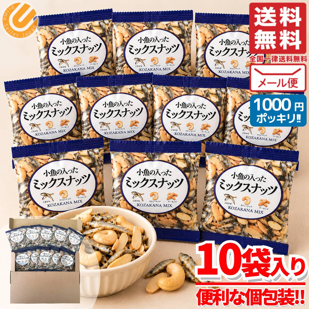 商品情報 商品名 フィッシュアーモンド 大容量 カシューナッツ 素焼き 小魚の入ったミックスナッツ 14g×10袋 小林商事 訳あり商品説明 ・小魚と素焼きしたアーモンド、カシューナッツをバランスよくミックスしました。内容量 14g×10袋原産国 日本関連商品ミックスナッツ 小分け 無塩 えび入り 15g×7袋 カシューナッツ ...クレイジーソルトナッツ ミックスナッツ 個包装 19g×7袋 inab...1,000円1,000円ミックスナッツ 有塩 小分け 25g×10袋 小林商事 1000円ポッ...フィッシュアーモンド 大容量 カシューナッツ 素焼き 小魚の入ったミッ...900円690円フィッシュアーモンド 大容量 カシューナッツ 素焼き 小魚の入ったミッ...フィッシュアーモンド 大容量 カシューナッツ 素焼き 小魚の入ったミッ...1,480円590円フィッシュアーモンド 大容量 カシューナッツ 素焼き 小魚の入ったミッ...フィッシュアーモンド 大容量 カシューナッツ 素焼き 小魚の入ったミッ...2,580円4,380円フィッシュアーモンド 大容量 カシューナッツ 素焼き 小魚の入ったミッ...ミックスナッツ 小分け 無塩 えび入り 15g×14袋 カシューナッツ...6,080円1,590円フィッシュアーモンド 大容量 カシューナッツ 素焼き 小魚の入ったミックスナッツ 14g×10袋 小林商事 訳ありCOSTCO/コストコ/通販/小林商事/ミックスナッツ/食品1